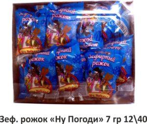 Веселые Фрукты (Ну Погоди) 12/40 шт
