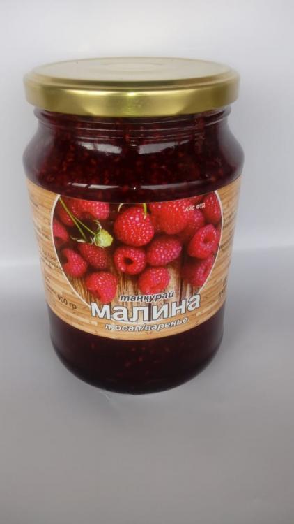 Варенье 900 гр Малина *6 шт