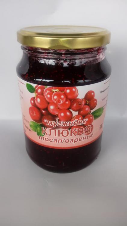 Варенье 900 гр Клюква  *6 шт