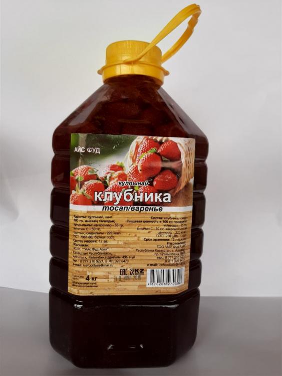 Варенье (Клубника) 4 кг