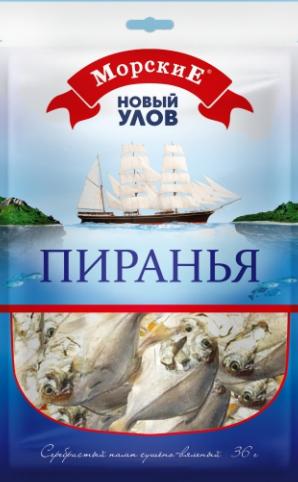 ТМ Морские Пиранья 36 гр